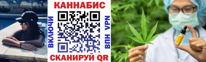 Сколько стоит Беслан Канабис Галлюциногенные грибы ГАШИШ COCAIN A-PVP