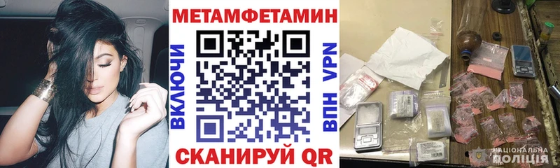 Amphetamine 97%  Беслан 