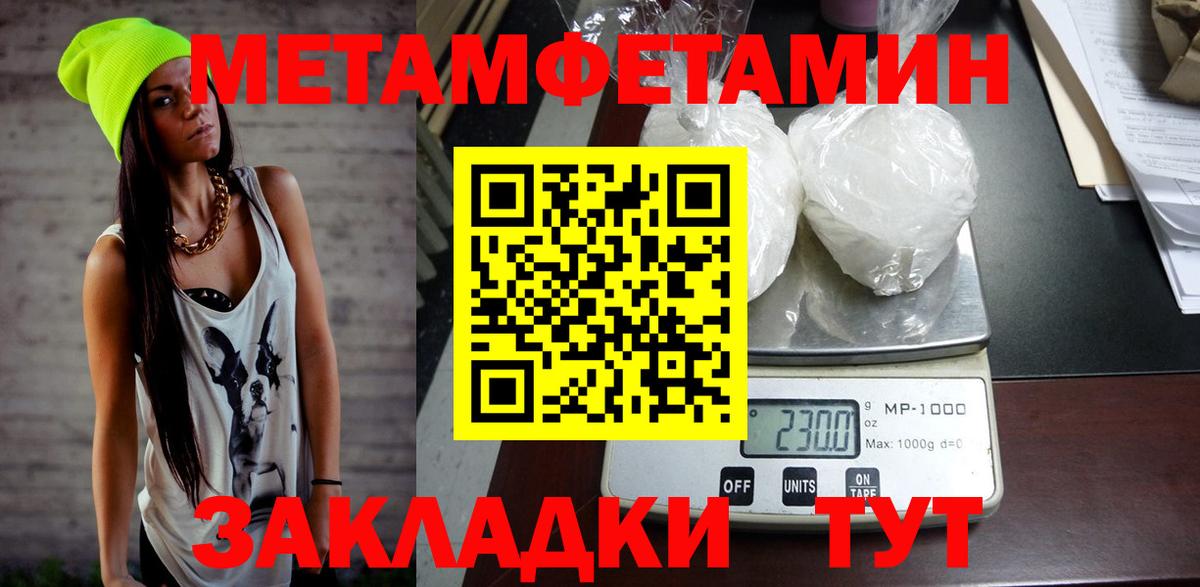АМФ Розовый Беслан