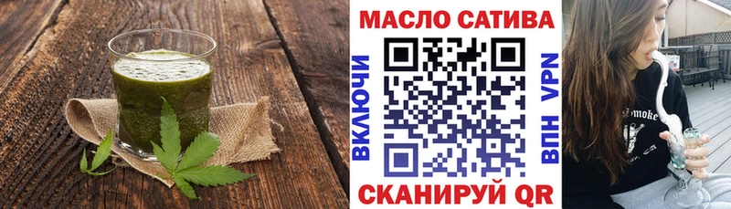 Еда ТГК конопля  Беслан 