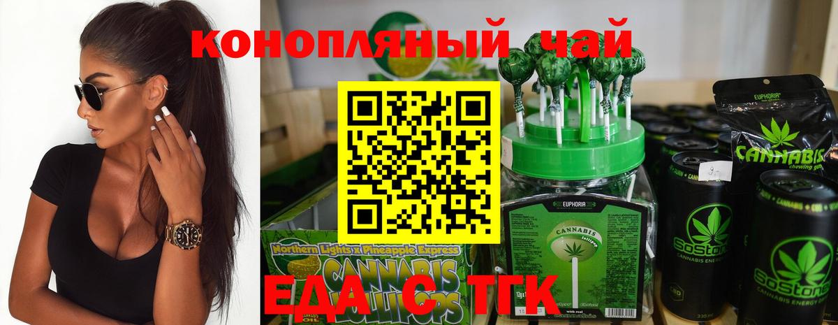 МЕФ Беслан