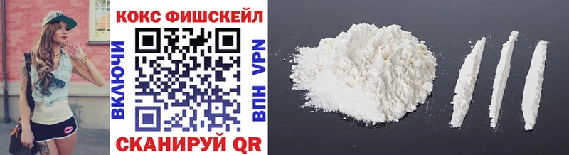 Cocaine Колумбийский  omg ССЫЛКА  Беслан 
