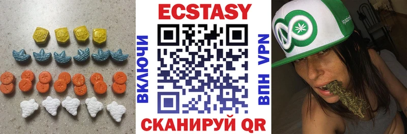 Ecstasy XTC  Беслан 