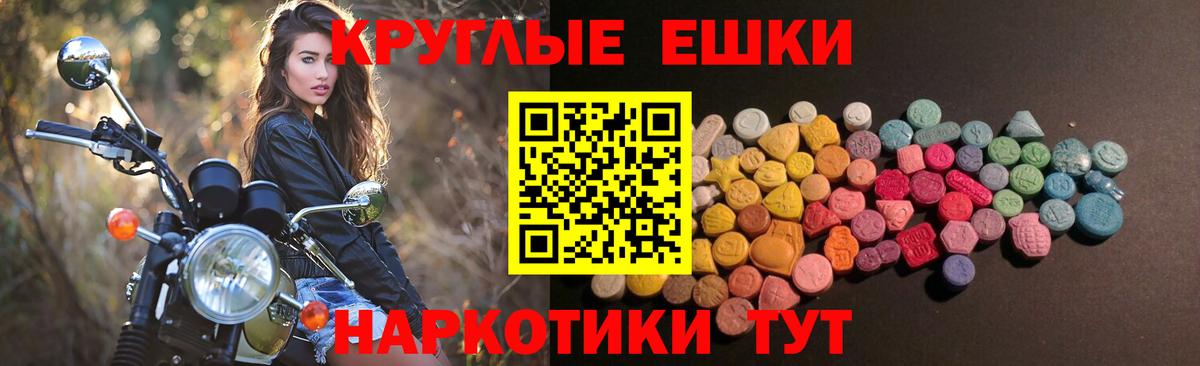 ЭКСТАЗИ таблы  наркота  Вход с VPN  Экстази  Беслан  ЭКСТАЗИ louis Vuitton 