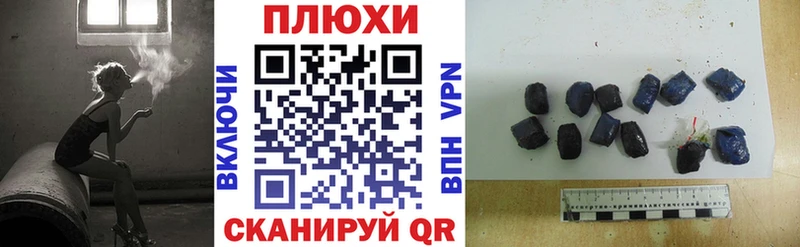 ГАШ ice o lator  Беслан 