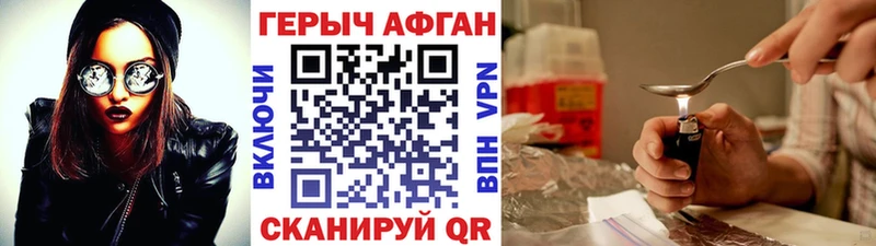 дарк нет формула  блэк спрут ТОР  Беслан  ГЕРОИН VHQ 