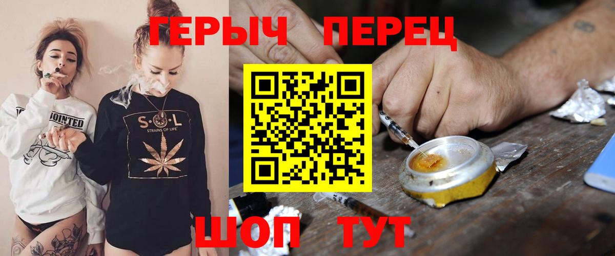 Беслан  Героин  Вход с VPN  ГЕРОИН афганец 