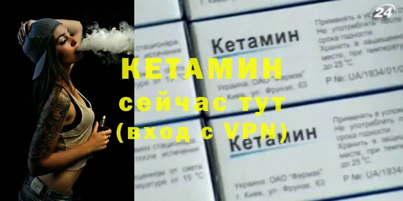 продажа наркотиков  Беслан  КЕТАМИН ketamine 