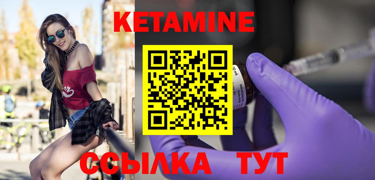 hydra tor  Кетамин ketamine  Вход с VPN  Беслан 