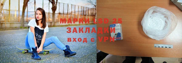 мефедрон Наволоки