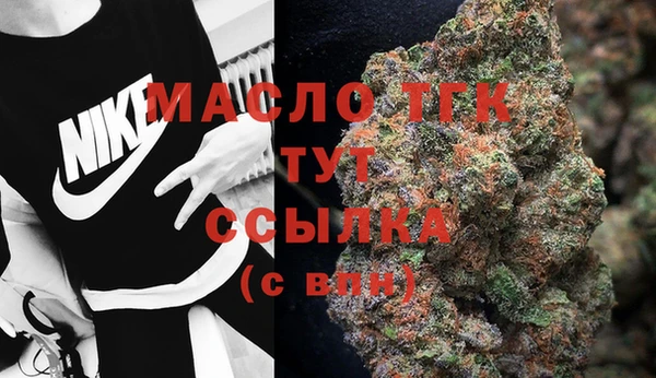 МДМА Надым