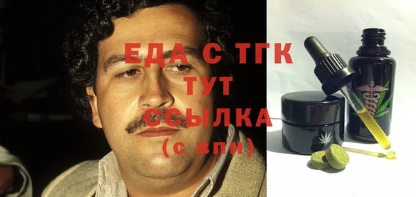 МДМА Надым