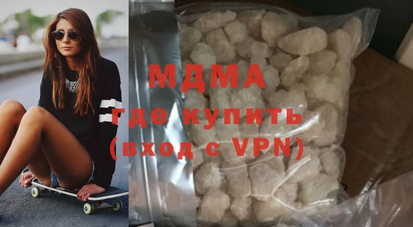 МДМА Надым