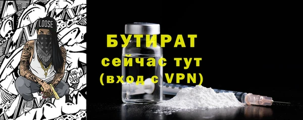 индика Навашино