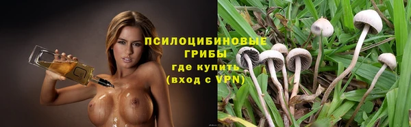 МДМА Надым