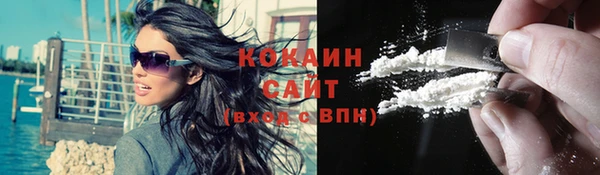 мефедрон Наволоки
