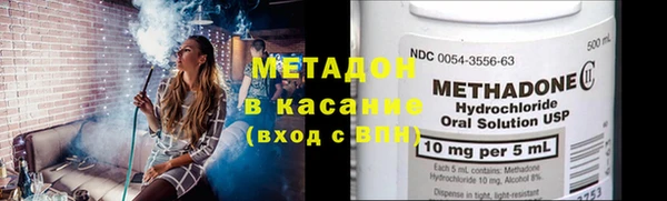 мефедрон Наволоки