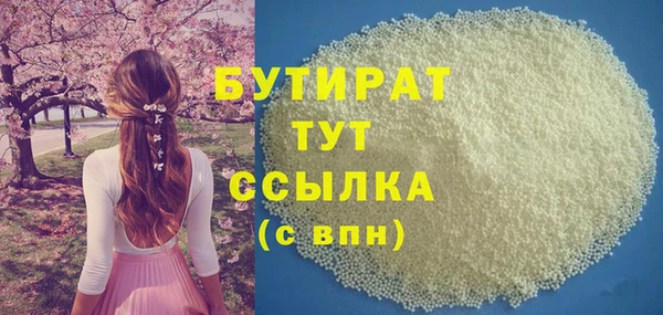 мефедрон Наволоки