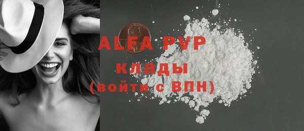 МДМА Надым