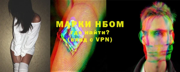 мефедрон Наволоки