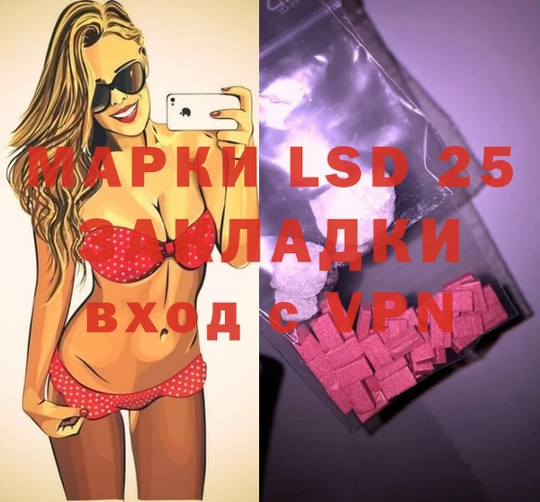 мефедрон Наволоки
