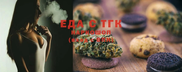 МДМА Надым