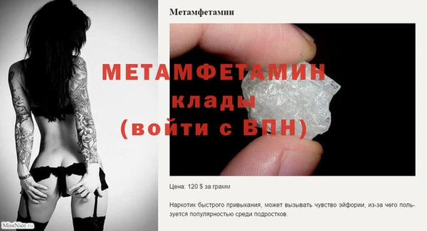 индика Навашино