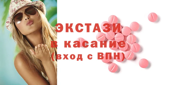 мефедрон Наволоки