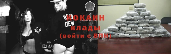 мефедрон Наволоки