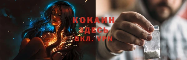 мефедрон Наволоки
