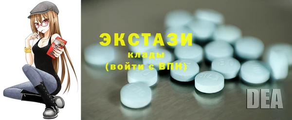 эйфоретик Михайловка