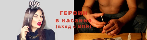 мефедрон Наволоки
