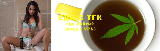 мефедрон Наволоки