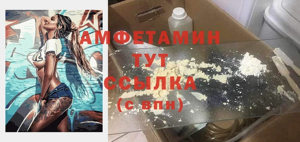 мефедрон Наволоки