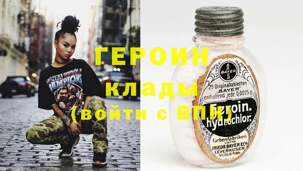 индика Навашино