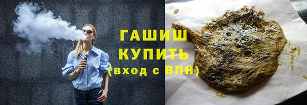 амфетамин Михайловск