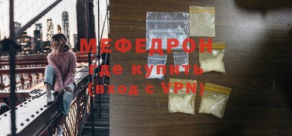 индика Навашино