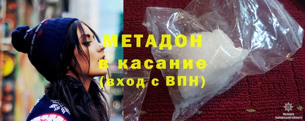 мефедрон Наволоки