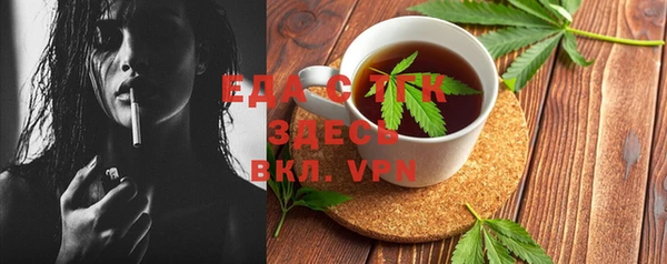 ПСИЛОЦИБИНОВЫЕ ГРИБЫ Беслан