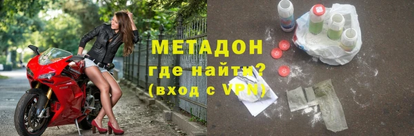 индика Навашино