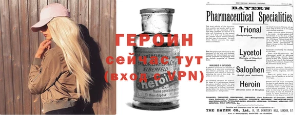 мефедрон Наволоки