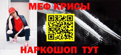 кокаин премиум Апшеронск
