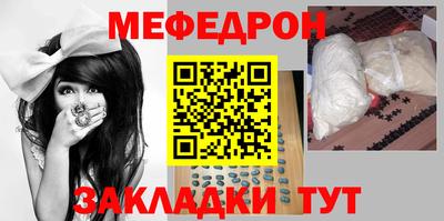 кокаин премиум Апшеронск