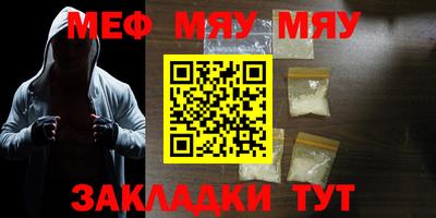 кокаин премиум Апшеронск