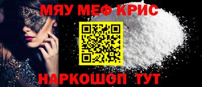 прущие крисы Аргун