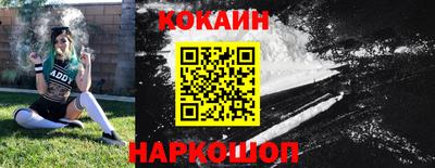 прущие крисы Аргун