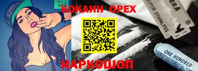 2c-b Азнакаево