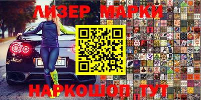 2c-b Азнакаево