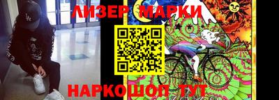 2c-b Азнакаево