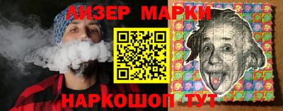 ГАЛЛЮЦИНОГЕННЫЕ ГРИБЫ Абакан